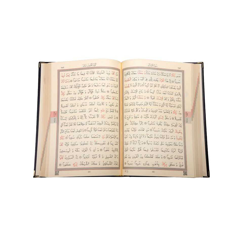 Ahşap Kutulu Desenli Kur'an-ı Kerim Çanta Boy - 4