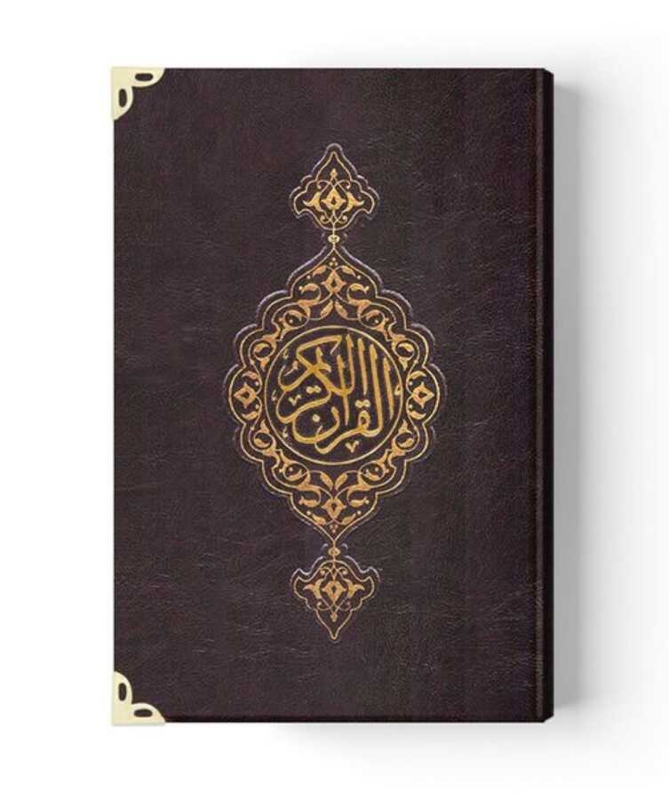 İsme Özel Ahşap Kutulu Kur'an-ı Kerim Çanta Boy Kahverengi - 4