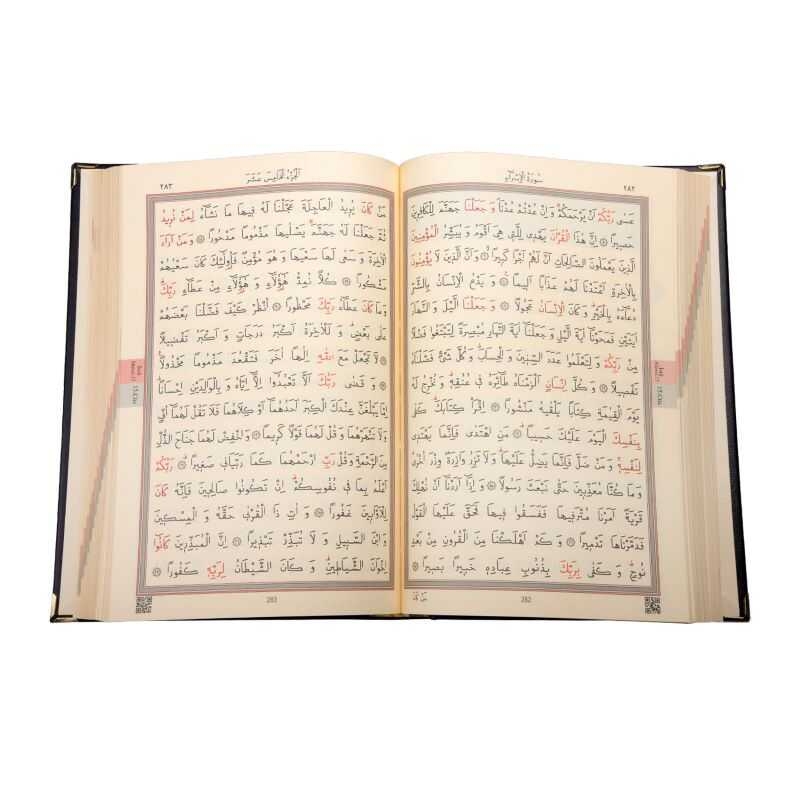 İsme Özel Ahşap Kutulu Kur'an-ı Kerim Çanta Boy Kahverengi - 3