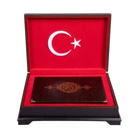 Hediyesec - İsme Özel Ay Yıldız Ahşap Kutulu Kur'an-ı Kerim Orta Boy