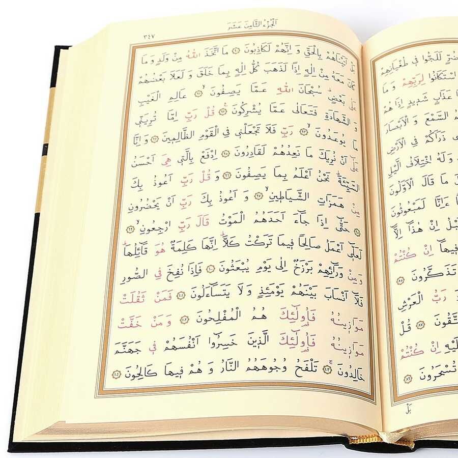 İsme Özel Kabe Kutulu Kadife Kur'an-ı Kerim - 8