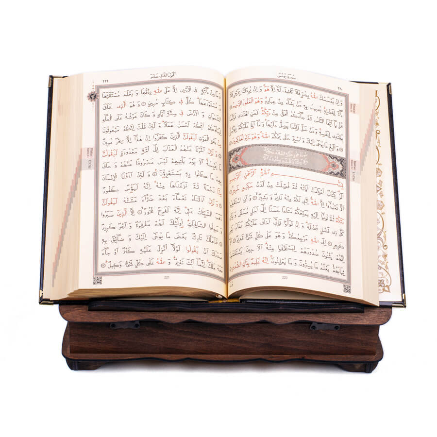 İsme Özel Kur'an-ı Kerim Kutulu Ahşap Rahle - 5